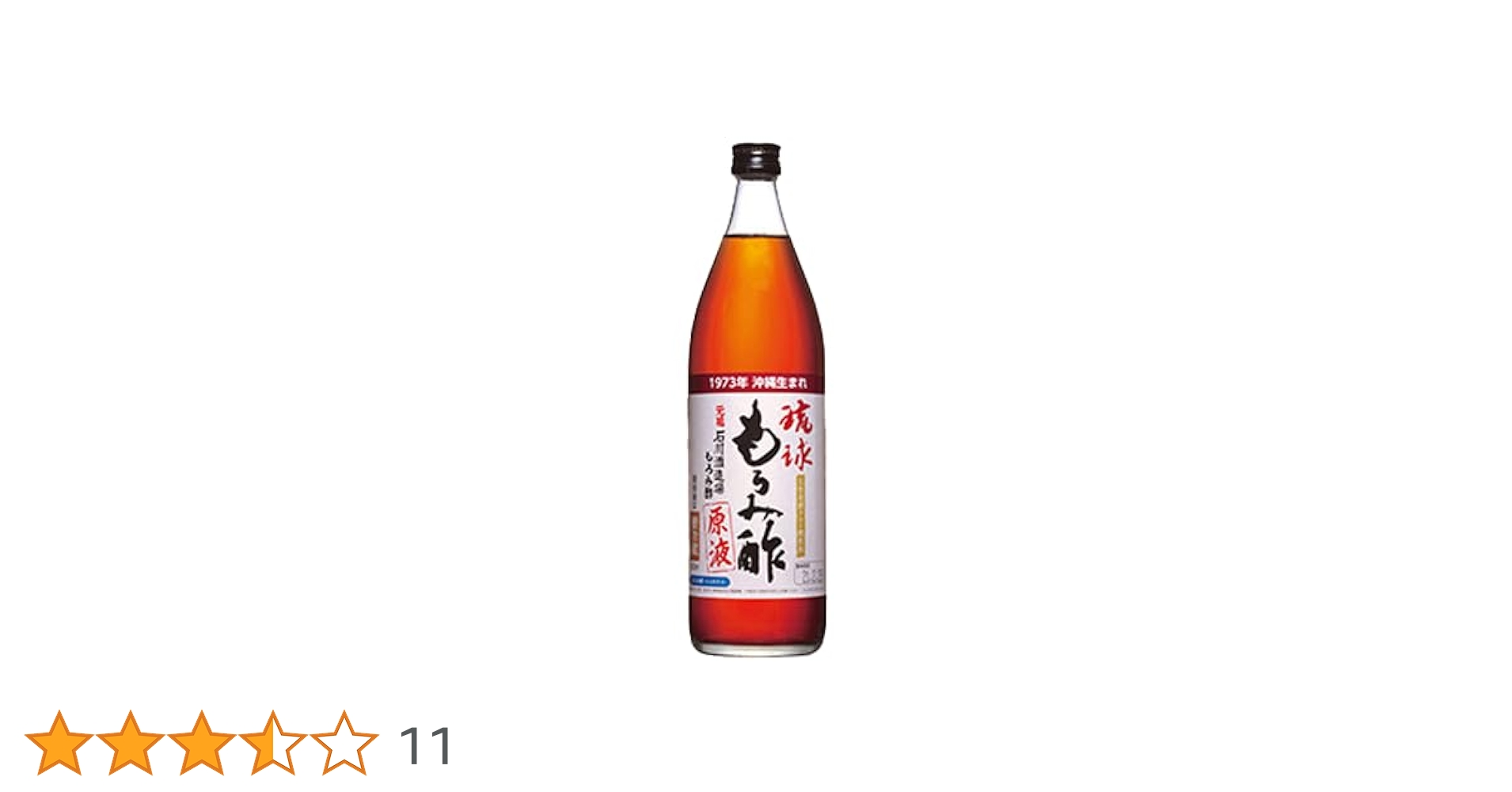 石川酒造場の元祖もろみ酢 900ml✕4本 通販生活®石川酒造場の元祖もろみ酢「本日の元気！」（飲むお酢